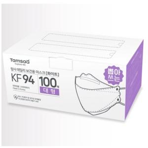 탐사 KF94 황사방역 마스크 대형 (레귤러핏) 화이트 블랙 100매 x 2박스 뽑아쓰는