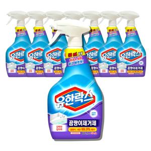 유한락스 곰팡이제거제 650ml 8개 세정제