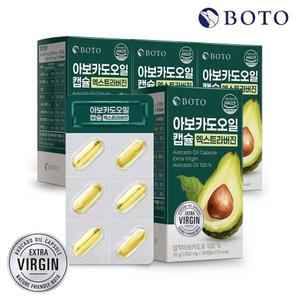 [보뚜] 엑스트라버진 아보카도오일 캡슐 1000mg 30캡슐 x 4박스