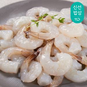 칵테일새우 31/40 사이즈 (30-40미내외) 1kg/해동 후 실중량 900g이상