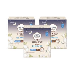 좋은느낌 유기농100%순면커버 입는 오버나이트, 대형, 8매, 3개