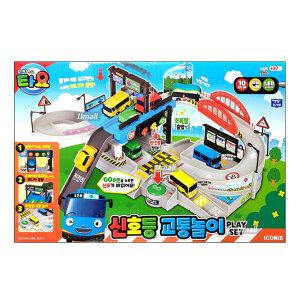 타요 신호등 교통놀이 플레이세트 출발 미니카 자동차 작동완구 역할놀이 선물