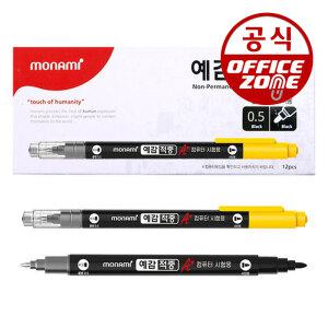 모나미 예감적중 A+ 컴퓨터싸인펜 12자루 컴싸 트윈 컴퓨터용 사인펜 양면 닙 촉 12개 1타