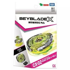 [영실업]CX-02 스타터  위저드 아크R 4-55LO 배틀팽이[35180389]