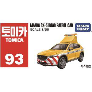 토미카 마츠다 CX-5 도로 경찰차(93)