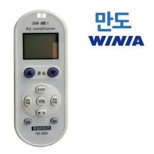 [오너클랜]B다와 만능 에어컨리모컨 만도 수동설정 위니아