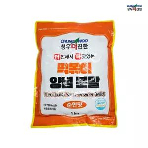 청우 더진한 떡볶이양념분말 1kg (순한맛) 떡볶이분말