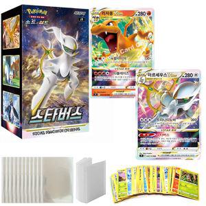 포켓몬카드 아르세우스 리자몽vstar2종 스타버스1박스