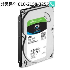 Seagate SkyHawk 감시 내장 하드 드라이브 HDD 3.5 인치 SATA ST1000VX005 5900rpm 64MB 캐시 1TB
