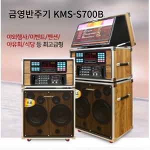 소닉스 PRO-2900 금영 KMS-S700B SMP-2050BS 노래반주기 일체