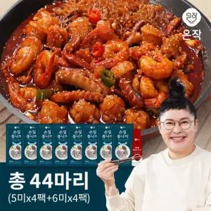 이영자의 손질 통낙지 5미*4팩 + 6미*4팩 (총 44미)+  매콤볶음소스 1통