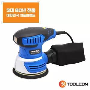 툴콘 목재 목공 125mm 전기 원형 사포 샌딩기 240W 속도조절 MCS-125