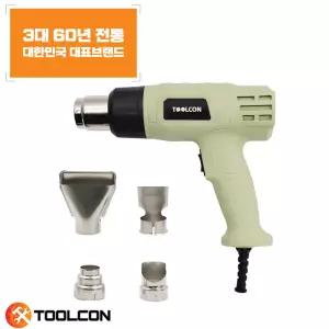 툴콘 산업용 히팅건 온도 풍량 조절 소형 공업용 열풍기 THG-2000