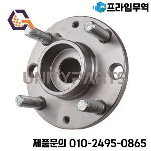자동차 베어링 프론트 휠 허브 96535041 쉐보레 아베오 스파크 대우 마티즈 95492092 H50057BTA