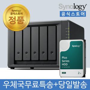 시놀로지 DS1525+ NAS 5베이 2TB [2TBx1] HDD HAT3300 포함 [초기설정원격지원 - 공식스토어]