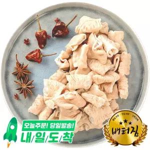 삶은 돼지대창 2kg 막창 곱창 대창 삼겹살 오겹살 국내산