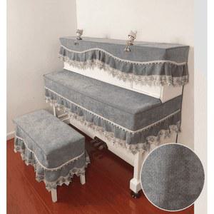 덮개 그랜드 전자 디지털 의자 건반 업라이트 피아노커버