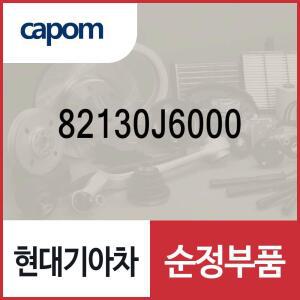 앞문짝 테두리 웨더스트립 (고무몰딩),운전석쪽 (82130J6000) K9