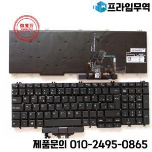 DELL PRECISION 7530 15-7530 5510 0266YW 백라이트 키보드 용 새 SP 노트북