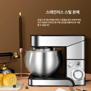 가정용반죽기 제빵 빵 믹서기 켄우드 휘핑기 자동 믹서