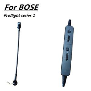 Bose ProFlight 시리즈 1 세대 항공 헤드셋 교체용 예비 부품 마이크 블루투스 제어 수리 부품