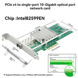 Windows Linux 서버용 Pcie X4 단일 포트 10G SFP 네트워크 카드 X520-DA1 82599EN NBBASE-T NIC 파이버 어
