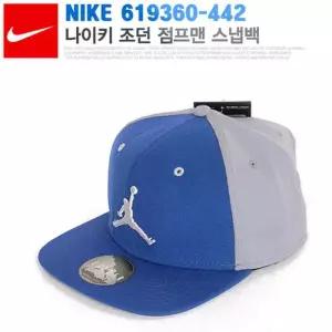 [나이키] 재고보유 당일발송-나이키 - 조던 점프맨 스냅백 619360-442 파랑+회색