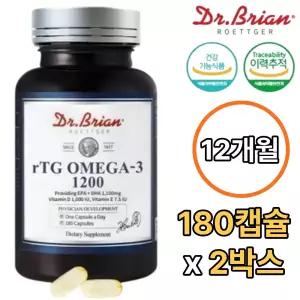 닥터브라이언 rTG 오메가3 1200 180캡슐 2박스 12개월 비타민 D E 혈행 뼈 혈중 중성지질 건조한 눈 기억력