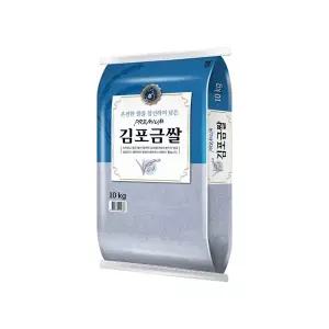 [더프레시] 25년 햅쌀 김포금쌀 10kg (혼합/상등급)