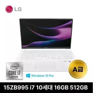 LG그램 15ZB995 i7 10세대 16G 512G win10pro win11pro 정품 가성비 좋은 중고 리퍼노트북 휴대성 좋은 가벼운 화이트 초경량 인텔 대학생 과제용 업무용