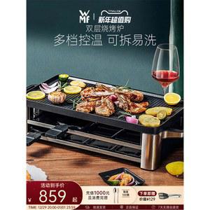 WMF 로노 라클렛 그릴 슬라이더 8인용 팬 1500W 무광 포함