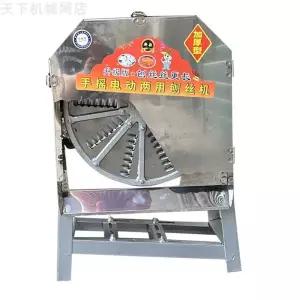 전동 무채 기계 무말랭이 자동 양파 채썰기 슬라이서 분쇄기(스테인레스/두께조절)