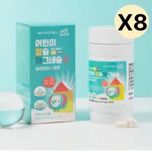 비타민마을 어린이 칼슘 마그네슘 D 아연 선물 60정X8