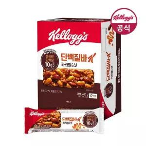 [켈로그] 프로틴바 K 카라멜앤넛 (40g 12개입) 1개