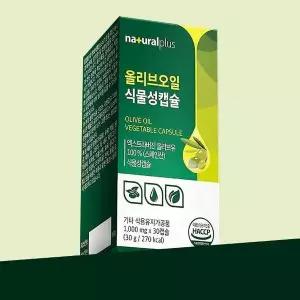 고품질 내츄럴플러스 올리브오일 식물성캡슐 30캡슐 1박스 (WFK033J)
