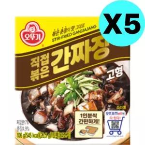 오뚜기 직접 볶은 간짜장 고형 4조각 X 5팩 간편조리