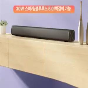 샤오미사운드바 가정용 홈시어터 블루투스 TV