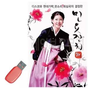 고품질 민요잔치 USB 노래 USB음반 트로트SD 음악USB 트로트노래USB (WC889CB)