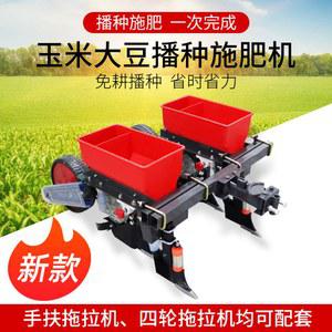 옥수수 파종기 보행형 트랙터 4륜 경운기 2열 신형 콩 정밀 파종 및 비료 일체형 mac
