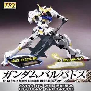 [셀러에이드]완성품 포함 HG건담 발바토스BARBATOS