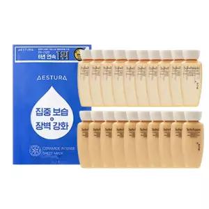 에스트라 인텐스 시트 마스크 5매 여행용 설화수 자음수 15미리 10개+자음유액 15미리 10개