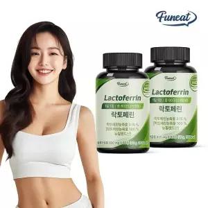 퍼니트 락토페린 초유단백질 그래스페드 2병 (4개월분)