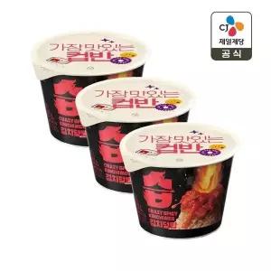 [CJ제일제당]햇반 컵반 습 김치덮밥 252g x3개