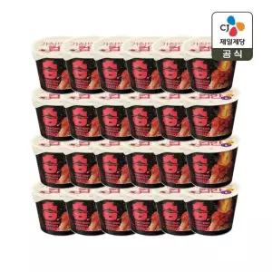 햇반 컵반 습 김치덮밥 252g x24개