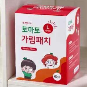 눈가림 패치 한쪽눈 가리개 어린이 아기 눈밴드 안대