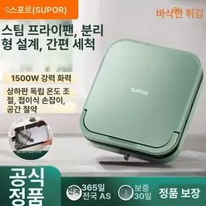 가정용 양면 전기 라끌렛 불판 그릴 인두팬 파니니