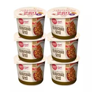 햇반 컵반 중화마파덮밥 275g x 6개