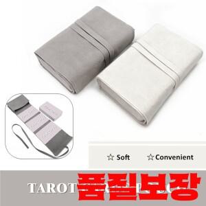 타로 카드 보관 가방 파우치 천 흰색 마녀 운세 액세서리 쥬얼리 점성술 주사위 케이스