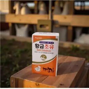 송아지 초유 가축용 염소 강아지 산양 망아지 스타터 대용유 파우더 25g