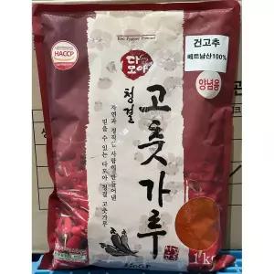 다모아 고춧가루 1Kg고추 분말 파우더 양념 용가루 재료 양념용 가루